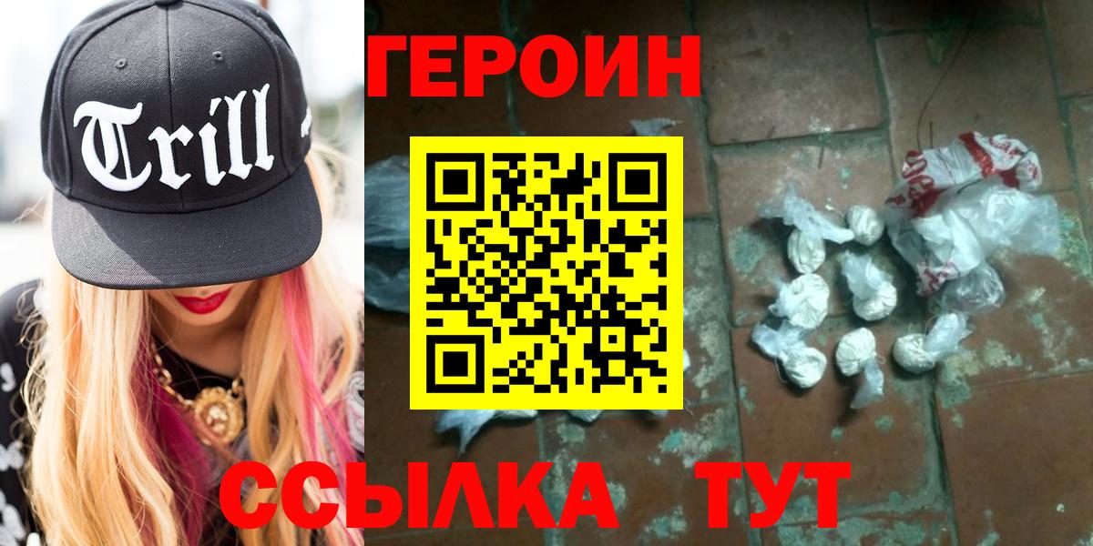 Каннабис  МЕТ  Cocaine  Вход с VPN  ТГК  Краснодар  МДМА  Магазины продажи наркотиков  ГАШ  Меф МЯУ МЯУ кристаллы  Гашиш 
