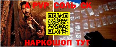 меф VHQ Бузулук