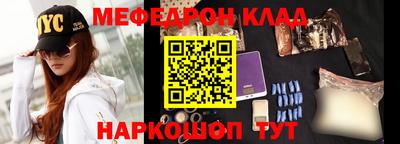 меф VHQ Бузулук