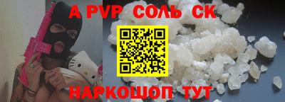 меф VHQ Бузулук