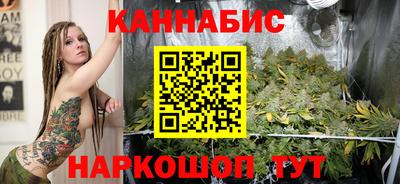 прущий лед Белореченск