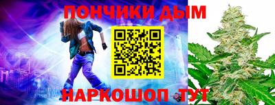 а пвп мука Будённовск