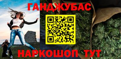 меф VHQ Бузулук