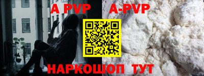 меф Бугуруслан