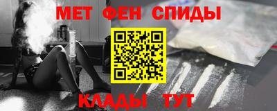 меф Бугуруслан