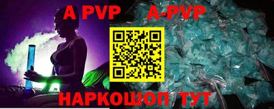 меф Бугуруслан