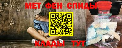 меф VHQ Бузулук