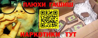 спайс Белорецк