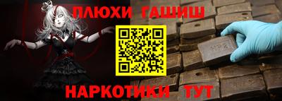а пвп мука Будённовск