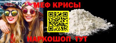 а пвп мука Будённовск