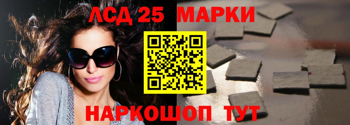 КЕТАМИН Краснодар
