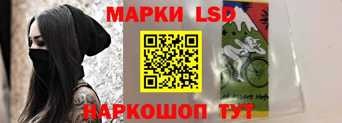Краснодар  ЛСД экстази кислота  ЛСД экстази кислота  Вход с VPN 