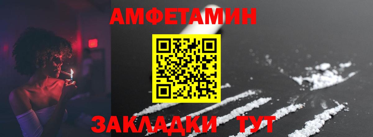 Первитин витя  Вход с VPN  Краснодар 