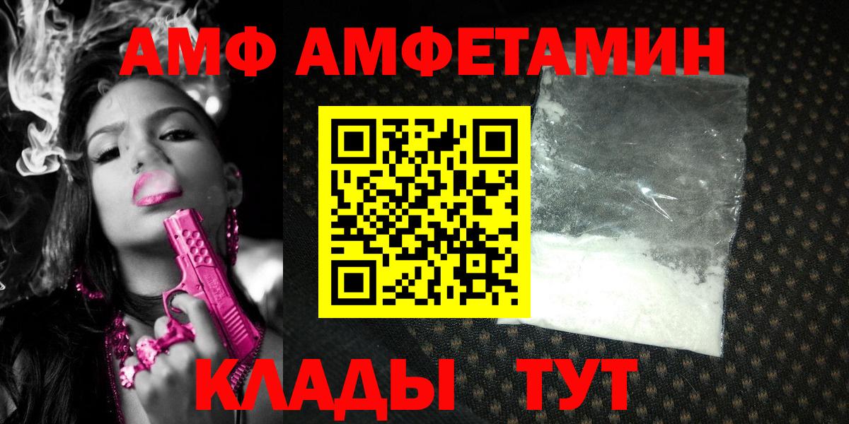 МЕТАМФЕТАМИН винт Краснодар