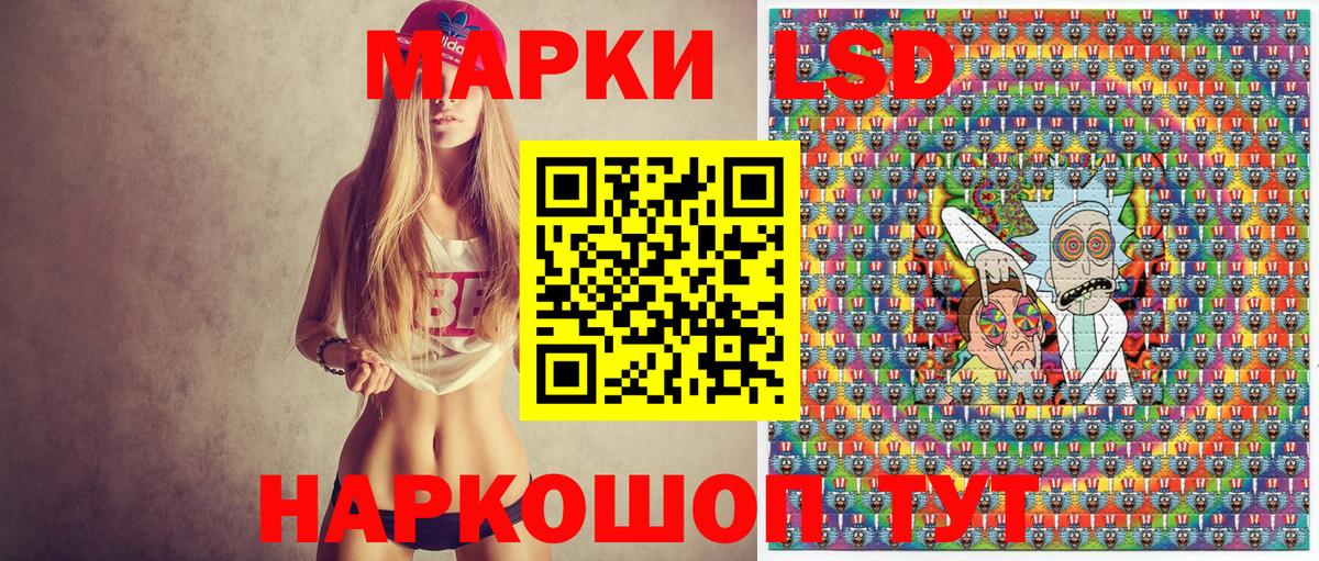 Марки 25I-NBOMe 1,8мг  Вход с VPN  Краснодар 