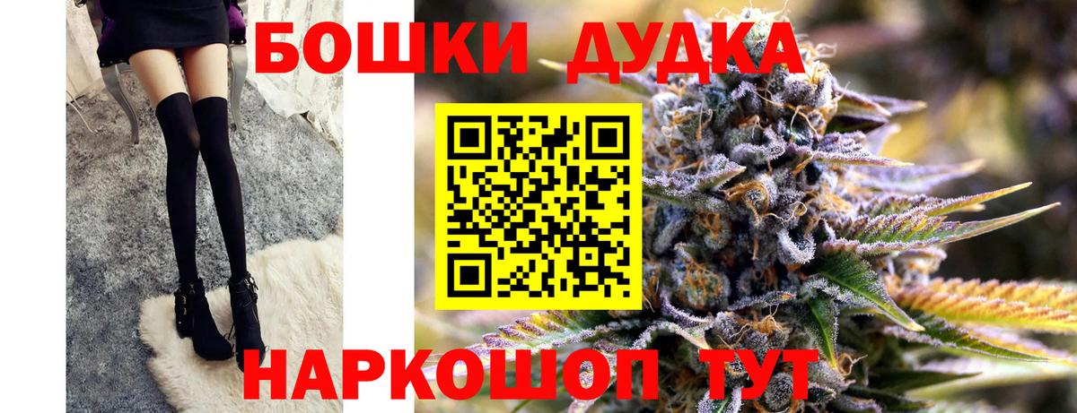 Конопля THC 21% Краснодар